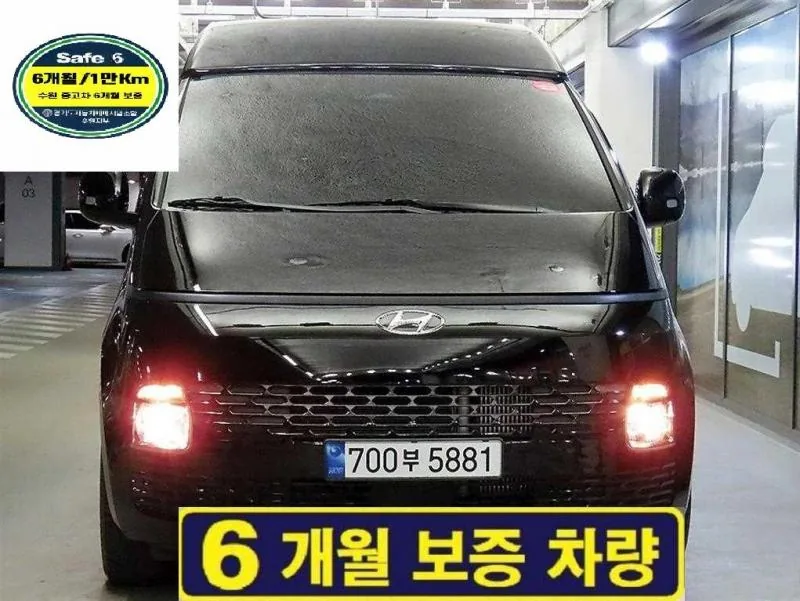 Hyundai Staria 4WD Tourer