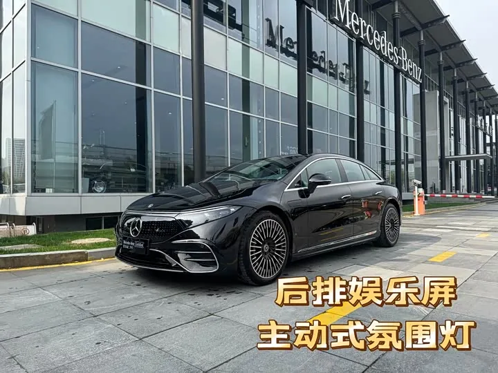 Mercedes-Benz EQS 580 4MATIC 2023