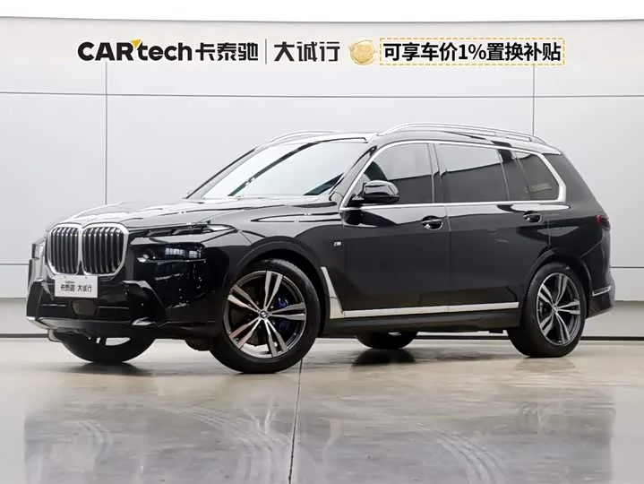 BMW X7 G07 xDrive40i M Sport Executive 2023