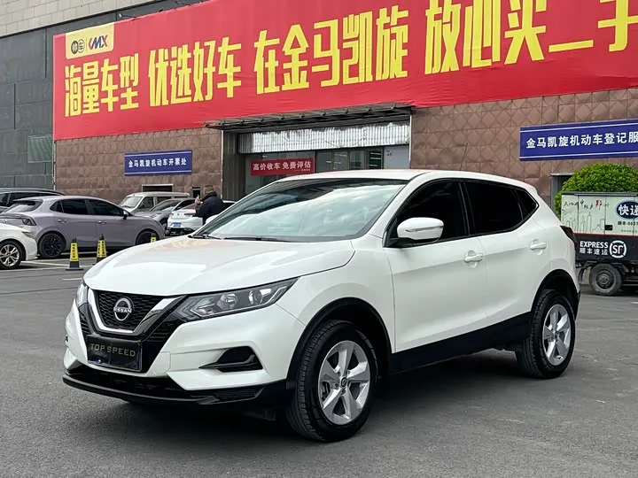 Nissan Qashqai J11 Comfort