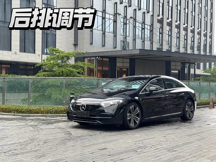 Mercedes-Benz EQS 450+ Pioneer 2023