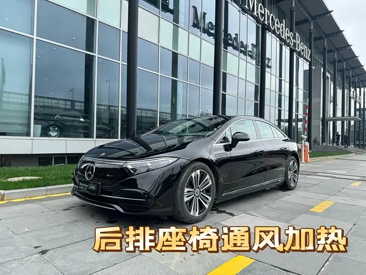 Mercedes-Benz EQS 450+ Pioneer 2023