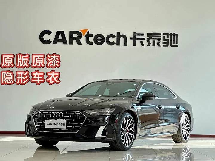 Audi A7L 45 TFSI quattro S-line 2024