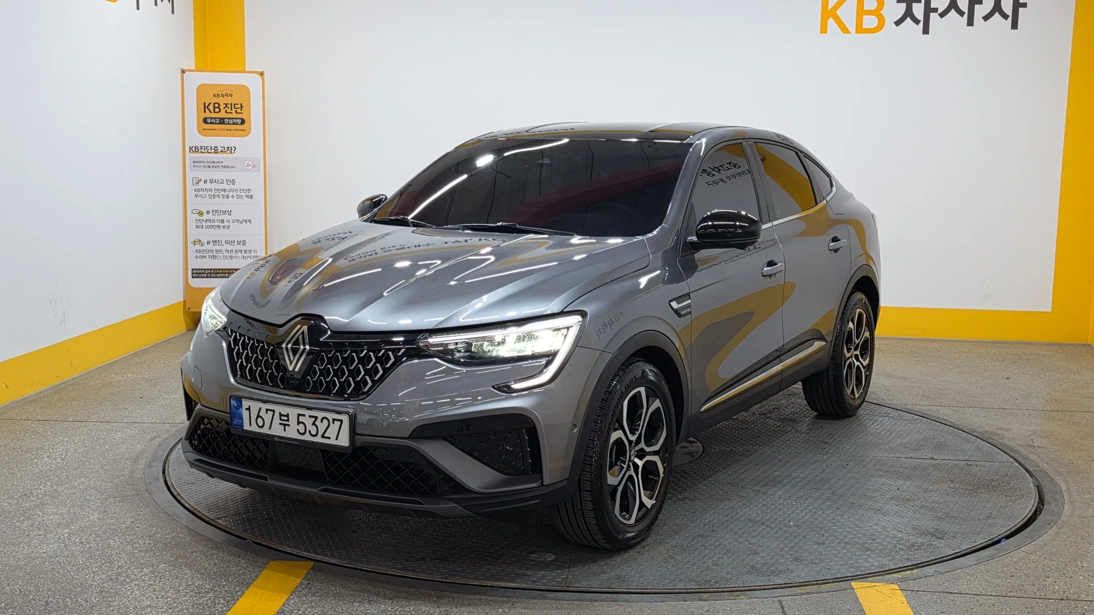 Renault Korea XM3 1.3 TCe RE Inspire