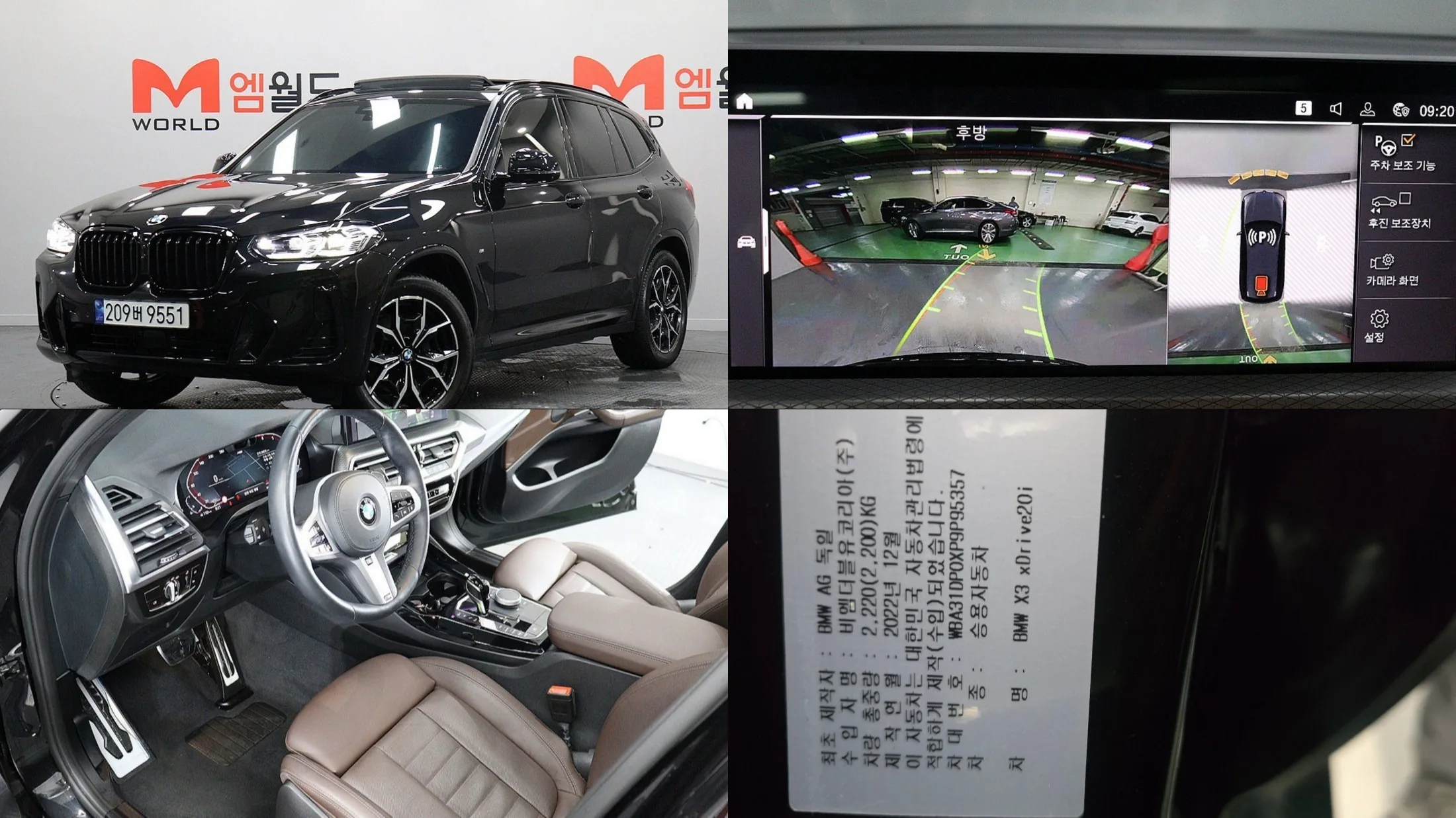 BMW X3 G01 xDrive 20i M Sport