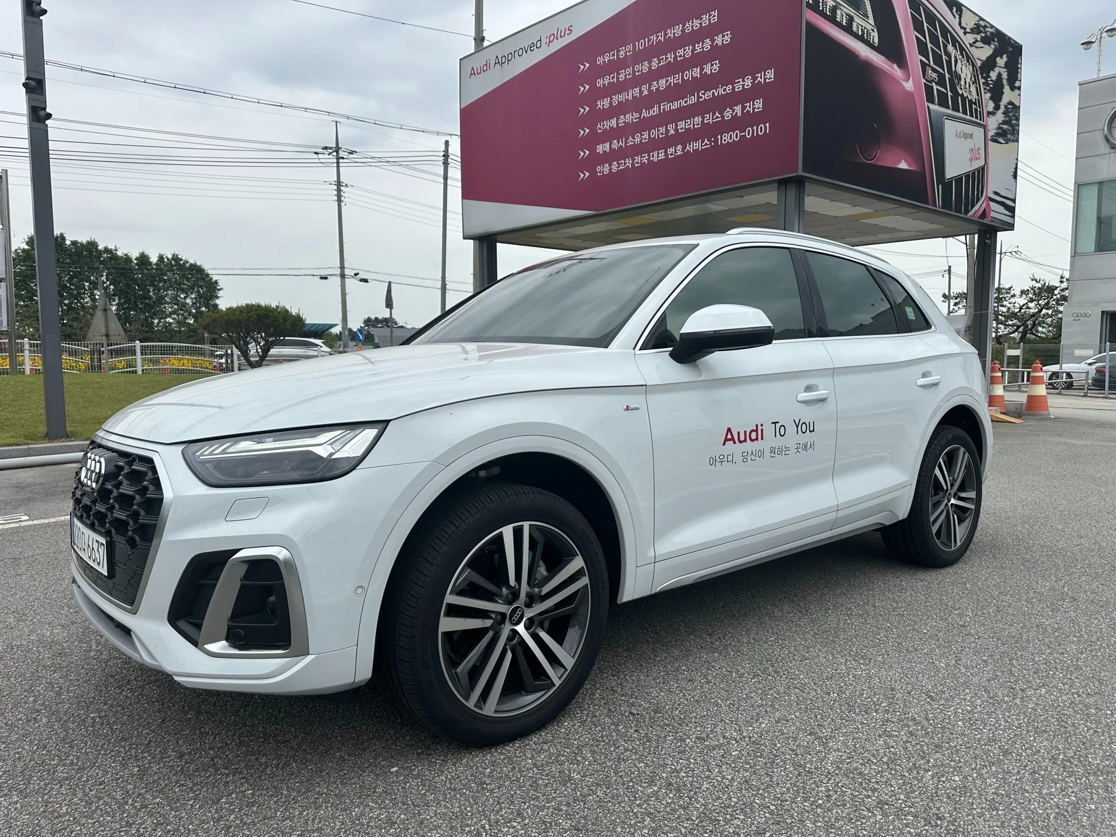Audi Q5 FY 45 TFSI Quattro Premium