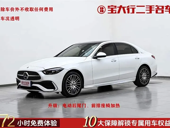 Mercedes-Benz C-Class W206 C 260 L Sport 2022