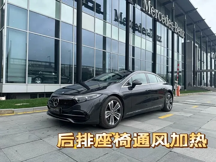 Mercedes-Benz EQS 450+ Pioneer 2023