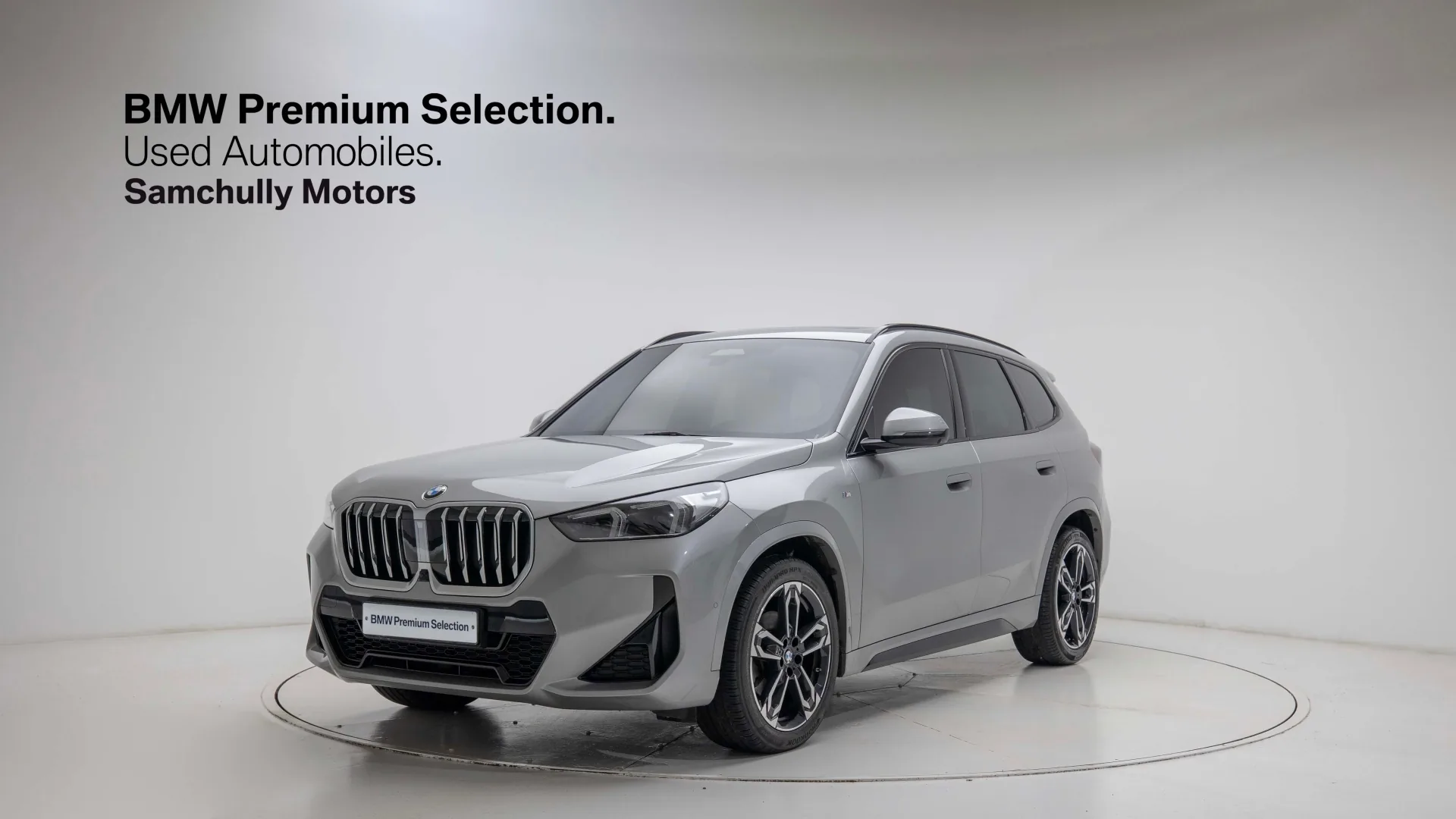 BMW X1 U11 sDrive 20i M Sport