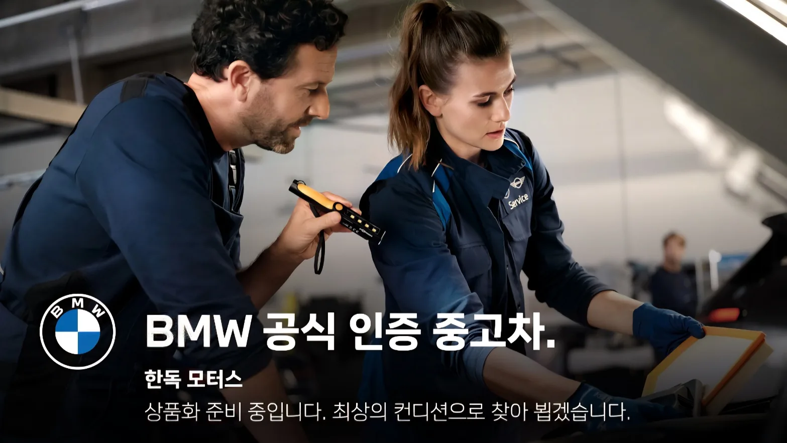 BMW X1 U11 M35i xDrive