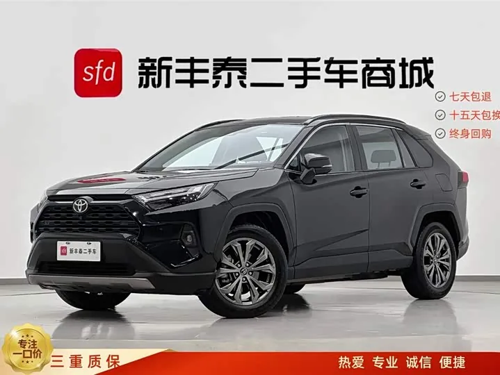 Toyota RAV4 2.0L CVT Front-Wheel Drive Fashion Plus 2023