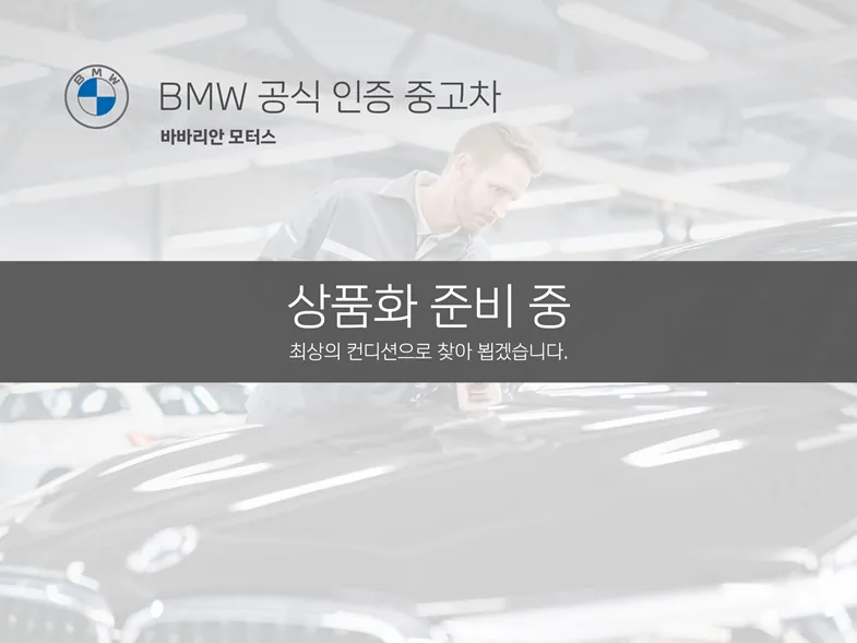 BMW X1 U11 xDrive 20i M Sport