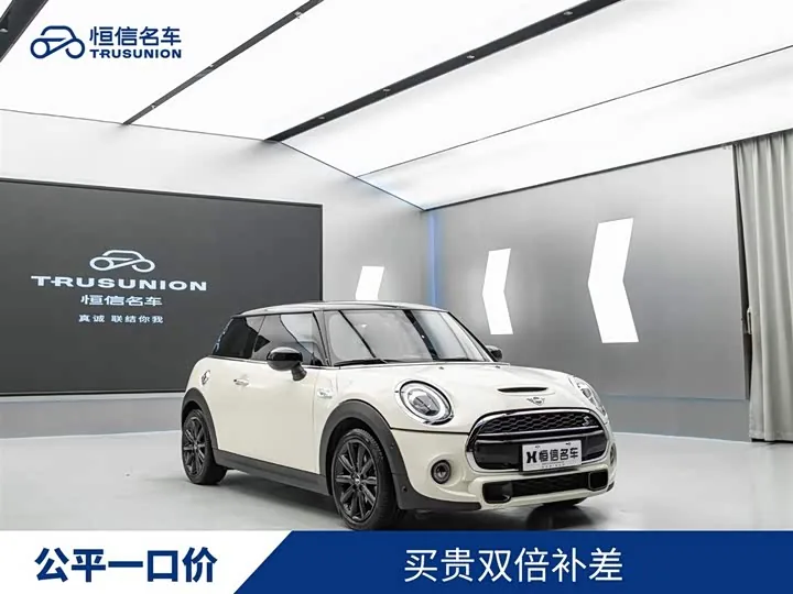 MINI Cooper S Classic Style
