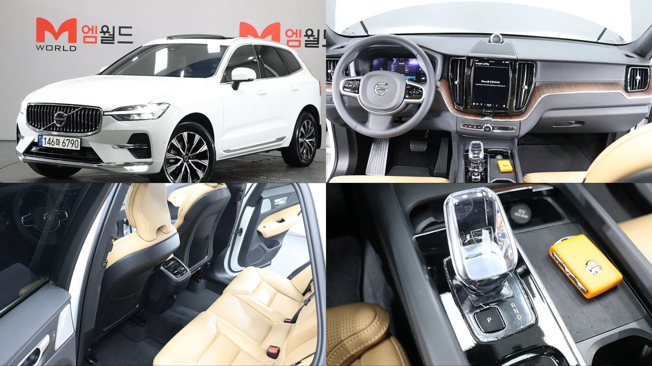 Volvo XC60 2nd Gen B5 Ultra Bright