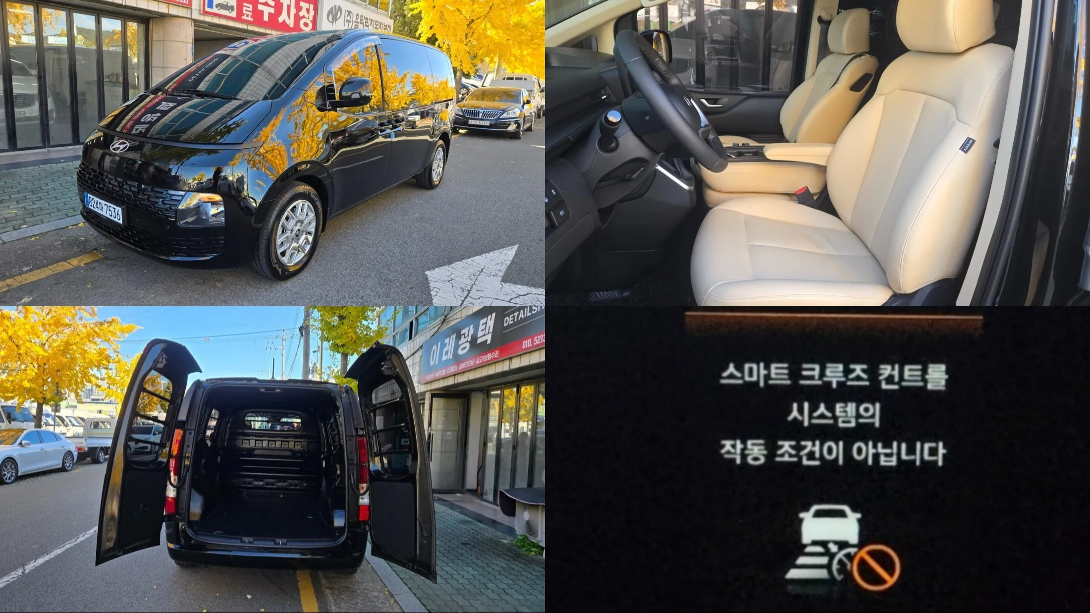 Hyundai Staria Cargo 3-Seater