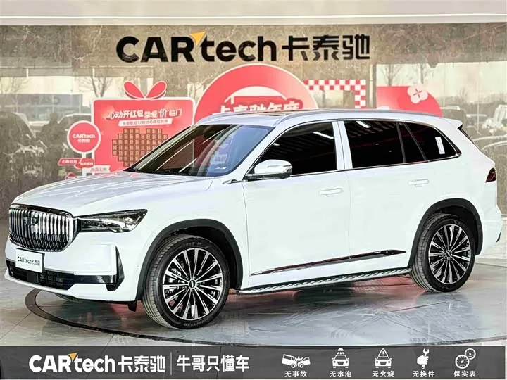 Geely Xingyue L Tiangong 2024