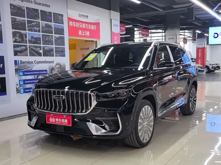 Geely Xingyue L Dongfang Yao 2.0TD Xiaohan 2026