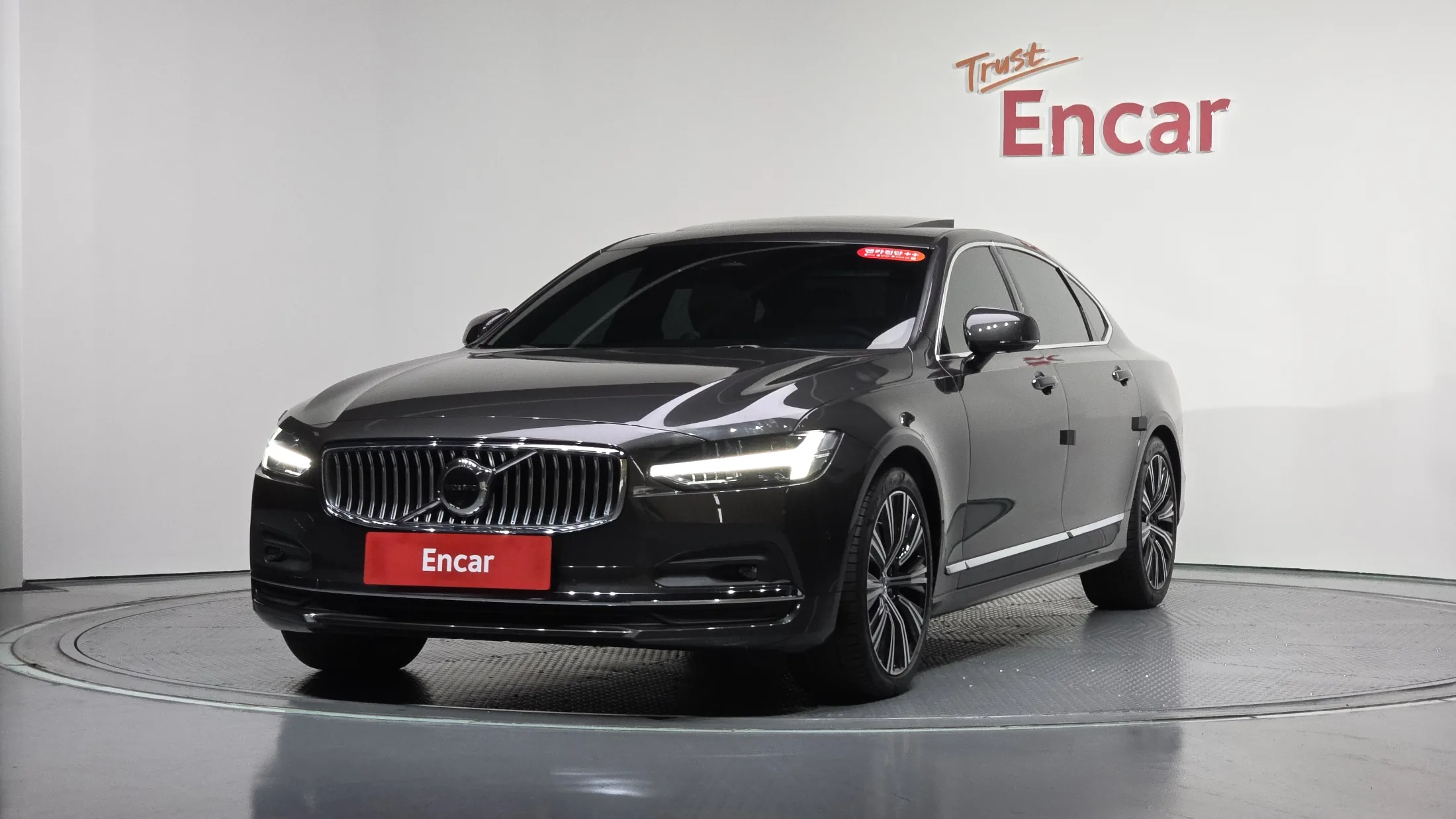 Volvo S90 B5 Ultimate Bright