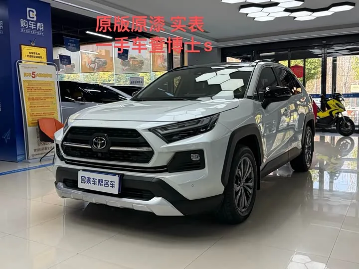 Toyota RAV4 Adventure Plus 4WD 2023