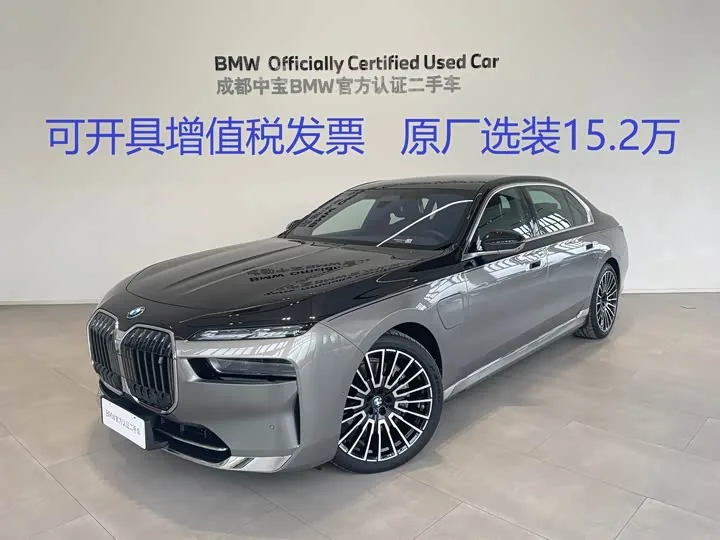 BMW i7 G70 xDrive60L Luxury Package 2023