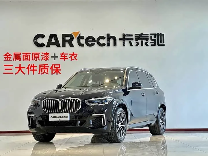BMW X5 G05 xDrive 30Li M Sport