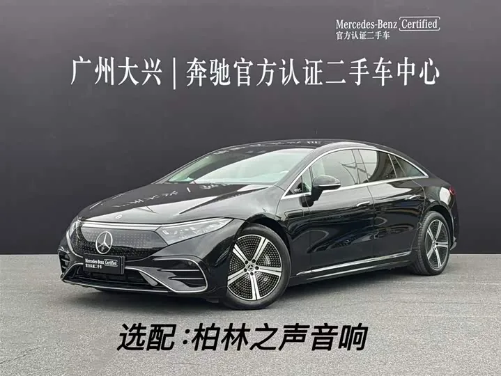 Mercedes-Benz EQS 450+ Luxury 2022