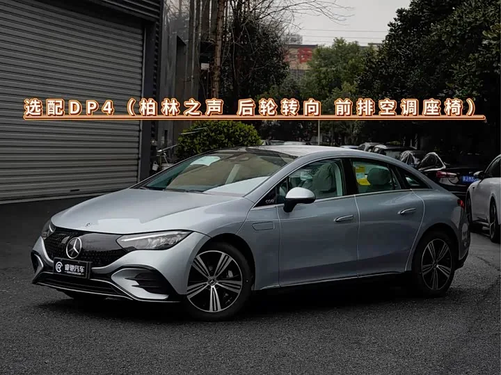 Mercedes-Benz EQE 500 4MATIC Luxury 2025