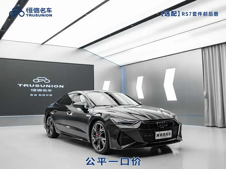 Audi A7L 45 TFSI quattro S-line Black Warrior 2023