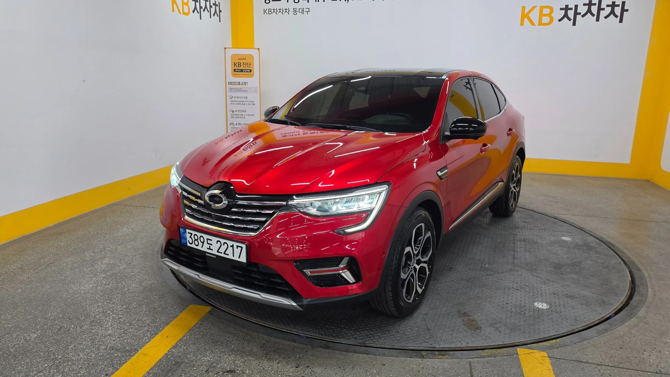 Renault Korea XM3 1.3 TCe RE Inspire