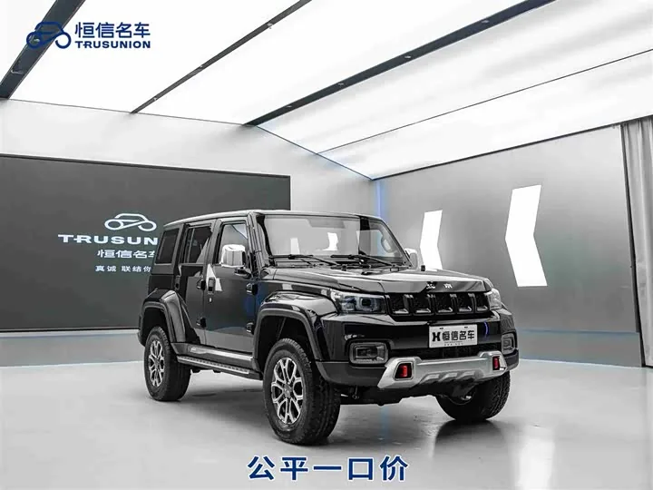 Beijing BJ40 City Hunter Glory Edition