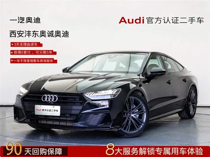 Audi A7 45 TFSI Premium Selection 2023