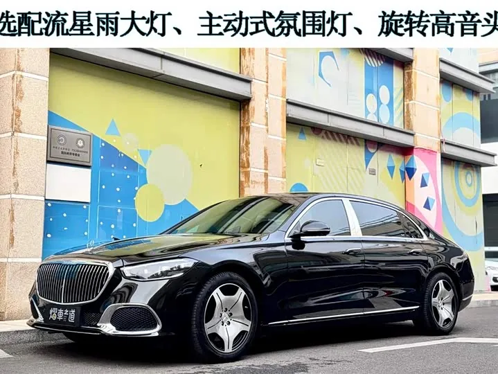 Mercedes-Benz Maybach S-Class W223 S 480 4MATIC 2025