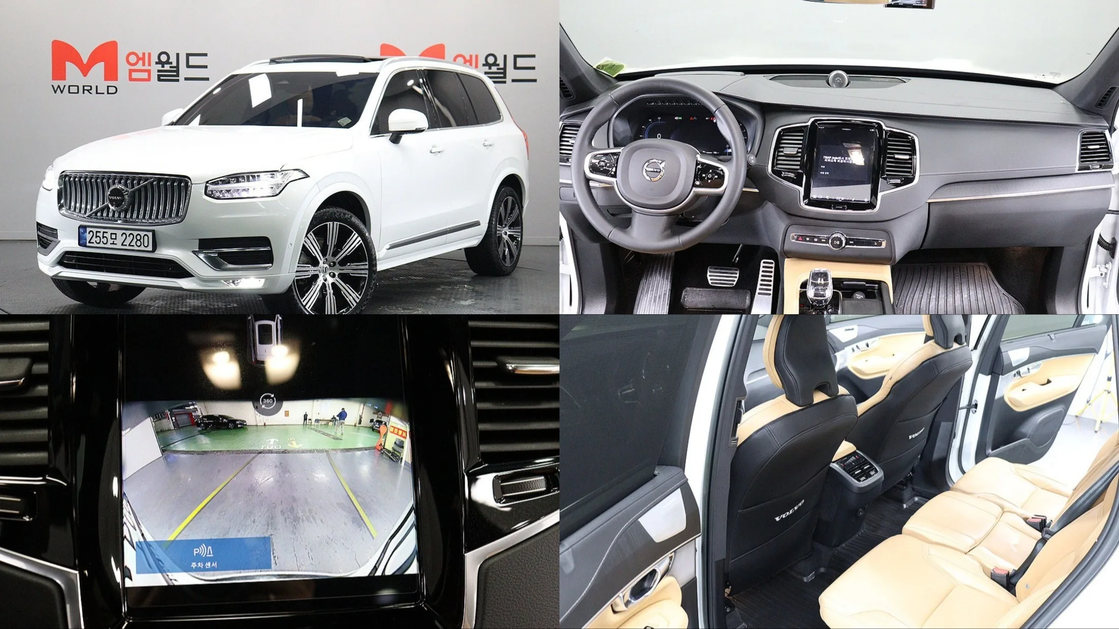 Volvo XC90 2nd gen B6 Ultimate Bright
