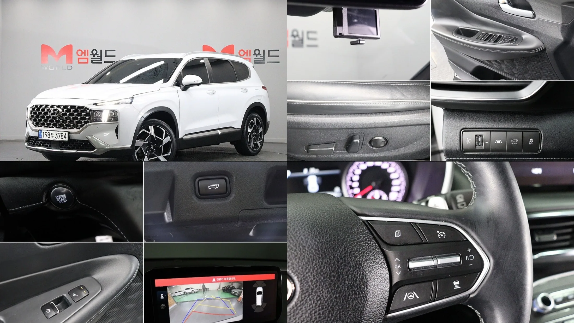 Hyundai Santa Fe MX5 Gasoline 2.5T 2WD