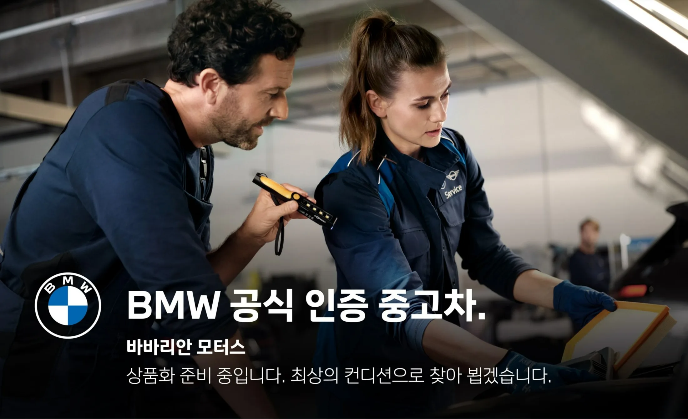 BMW X3 G45 xDrive 20 M Sport