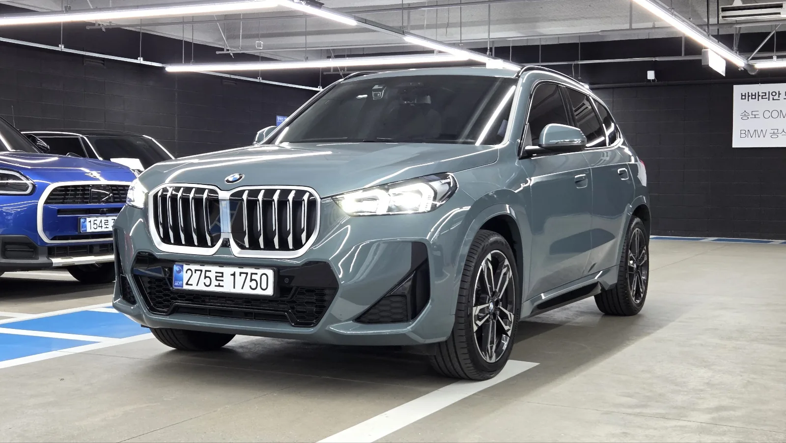 BMW X1 U11 xDrive 20i M Sport