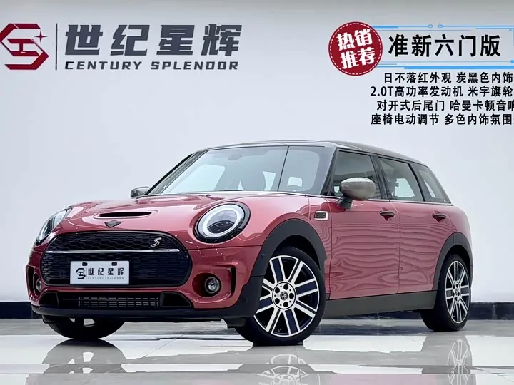 MINI Clubman COOPER S